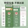 丙田 汉中仙毫特级精选礼盒 2026明前午子仙毫汉中西乡产绿茶送礼160g 实拍图