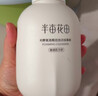 半亩花田氨基酸洁面慕斯乳洗面奶米酵控油深层清洁控油男女礼物第1名 实拍图