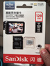 闪迪（SanDisk）128GB TF（MicroSD）4K内存卡 行车记录仪 监控摄像头专用 循环录制10,000小时 高耐用存储卡 实拍图