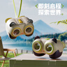 柯学基迪儿童生日礼物户外玩具双筒便携演唱会高清高倍熊猫望远镜公园观鸟 实拍图