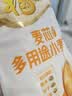 福临门多用途麦芯小麦粉1Kg包子馒头面条饺子粉面包粉披萨烘焙面粉 福临门多用途面粉1kg*1袋 实拍图