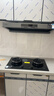 方太F5+03-TEK20【主推品质烟灶套装】27风量智感净味抽吸油烟机+定时防干烧升级款天然气灶 以旧换新 实拍图