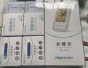 爱奥乐(bioland)医用血糖仪试纸家用测血糖仪器G-425-2(50试纸套装) 实拍图