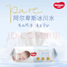 好奇（Huggies）金装婴儿专用湿巾80抽18包阿尔卑斯冰川水清爽洁净手口屁屁专用 实拍图