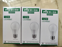 雷士（NVC）LED灯泡球泡e27螺口大功率光源节能12瓦3只装暖白4000K 二级能效 实拍图