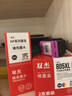 双杰805墨盒可加墨适用惠普2720墨盒 hp2700 2330 1210 1200 2300 2332 2721 2729 805XL墨盒打印机墨盒墨水 实拍图