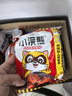 统一小浣熊 招牌香辣蟹味干脆面 35g*30包 整箱装儿时美食干脆面 实拍图