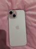 Apple/苹果 iPhone 15 (A3092) 128GB 粉色 支持移动联通电信5G 双卡双待 实拍图