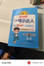 阳光同学 2026春新计算小达人 数学 三年级下册人教版同步教材练习册计算口算题训练作业本 实拍图