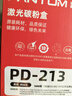 奔图（PANTUM）PD-213原装硒鼓适用P2206NW/M6202W/M6206W/M6205NW打印机碳粉盒耗材 PD-213原装硒鼓2支装 标准版 实拍图