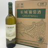 长城 特选5霞多丽干白葡萄酒 750ml*6瓶整箱装红酒热门商品 实拍图