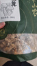 半山农特优级姬松茸 200g 巴西菇菌菇南北干货蘑菇火锅食材煲汤菌鲜味美 实拍图
