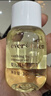 EVER EDEN抚触油安唯伊按摩油婴幼儿宝宝润肤油抚触小金瓶 118ml（专享） 实拍图