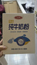 三元（SAN YUAN）纯牛奶粉400克盒装 100%生牛乳 原生高钙全脂 中老年女士节日送礼 实拍图