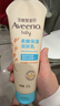 艾惟诺（Aveeno）艾维诺婴儿润肤乳儿童宝宝面霜滋润保湿防干痒身体乳227g新年礼物 实拍图