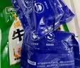 谷开元宁夏滩羊肉羊排羊腿10斤国产生鲜半只清真火锅食材礼盒源头直发 【热销爆款】10斤丨5斤羊腿+5斤羊排 实拍图