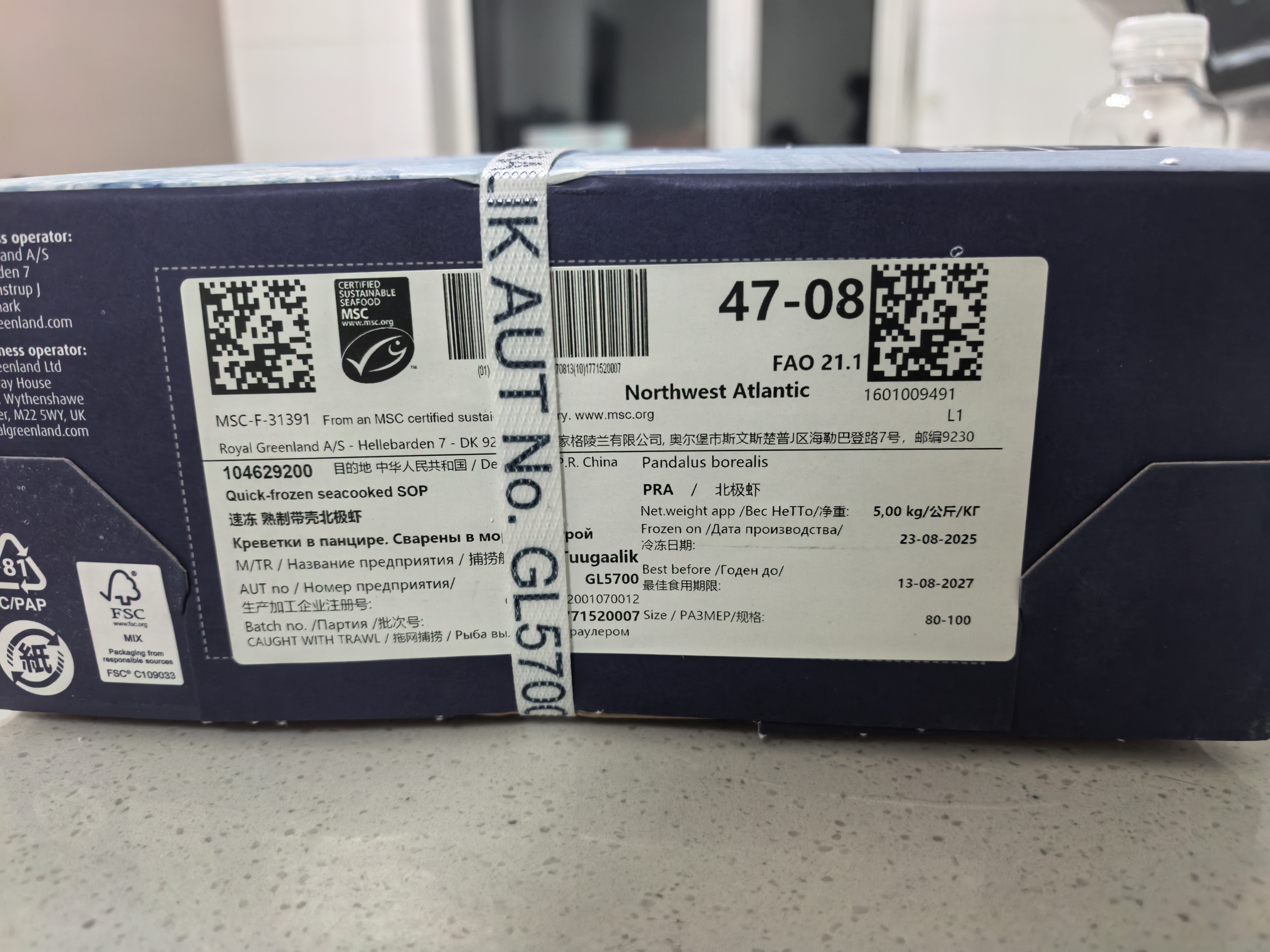 仁豪水产原装头籽北极甜虾 80/100规格 净重10斤 新货 家庭聚餐 家庭聚餐 实拍图