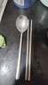 美厨（MAXCOOK）纯钛筷子勺套装食品级收纳盒上班族学生便携餐具套装一人MCGC0252 实拍图