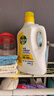滴露（Dettol）多效衣物除菌液阳光柠檬2.5L 衣物杀菌消毒液除霉剂 7天抑菌除螨 实拍图