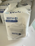 碧然德（BRITA） 家用滤水壶 净水壶滤芯 Maxtra 多效滤芯 6枚装 实拍图
