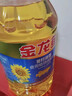 金龙鱼 食用油 葵花籽清香型调和油5L （新老包装随机发货） 实拍图