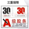 澳铭吉利帝豪EC7/RV[13款-至今]/RS[15-16款]无骨雨刮器雨刷器24/16 实拍图