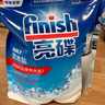 finish亮碟洗碗机专用洗碗盐软水盐2kg 预防水垢助力清洁养护机体高纯度 实拍图
