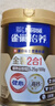 雀巢（Nestle）怡养金装健心中老年低GI奶粉礼盒800g*2植物甾醇酯 送礼 实拍图
