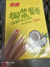 南国 海南特产 椰浆蛋卷180g*2盒 早餐酥脆椰子饼干零食独立小包装 实拍图