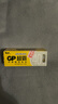 超霸（GP）5号电池40粒五号碳性干电池黑超适用于耳温枪/血氧仪/血压计/血糖仪/鼠标等5号/AA/R6P 商超同款 实拍图