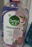 滴露（Dettol）衣物消毒液自然香氛 洗衣除菌液除螨除臭48H留香1000ml 灭活H3N2 实拍图