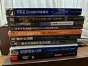 数字化运维创新与实践 实拍图