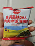 秋田满满 高钙高铁DHA海苔碎114g 拌饭料_享婴儿宝宝儿童辅食食谱 实拍图