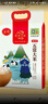 五常大米官方溯源 京贡1号 原粮稻花香2号 当季新米 东北大米5斤 实拍图