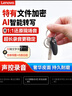 联想(Lenovo)录音笔C2 8G 智能录音器 一推录音 专业高清降噪 学习培训商务会议专用 实拍图
