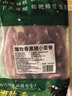 鲜京采进口原切去骨羊后腿肉4斤 烧烤炖煮食材 羊肉 京东自有品牌 实拍图