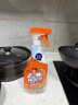 威猛先生（Mr Muscle） 油污清洁剂 455g+455g替换装 柑橘香 厨房重油污净 实拍图