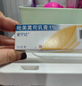 【原研药】爱宁达 吡美莫司乳膏 1%*15g/盒  实拍图