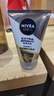 妮维雅（NIVEA）男士【提亮肤色】焕泽耀肤洁面泥100g保湿焕亮肌肤洗面奶 实拍图