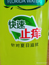 六神【止痒喷雾】三重草本花露水180ml*1(舒缓 清爽 新老包装随发) 实拍图