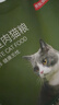 京东京造全价冻干双拼鱼肉猫粮2kg鱼肉味成猫幼猫粮 实拍图