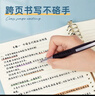 得力（deli）A4/60张活页本笔记本子作业本可拆卸学生线圈本记事本考研透明横线HA460-6 实拍图