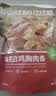 比比赞（BIBIZAN）鸡肉条鸡胸肉香辣味解馋耐嚼休闲零食品肉干肉脯即食 高蛋白鸡胸肉条【香辣味】500g 实拍图