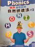 丽声瑞格叔叔自然拼读法2（套装共2册 点读版 附CD光盘、CD-ROM互动课件、字母卡）省钱卡寒假作业 一升二寒假衔接 小升初寒假衔接 点读书 发声书 有声书 早教发声书  实拍图