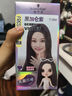 施华蔻（Schwarzkopf）斐丝丽黑发直染染发霜7-998黑加仑紫 染发剂染发膏潮流 免漂彩染 实拍图