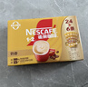 雀巢（Nestle）【樊振东同款】1+2原味低糖*速溶咖啡三合一冲调饮品30条450g 实拍图