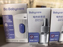 babycare电蚊香液婴儿驱蚊水驱蚊液蚊香套装儿童宝宝防蚊灭蚊无香10液+3器 实拍图