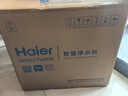 海尔（Haier）鲜活水管线机套装【R793D2U1净水器+麦浪双水路冷热款管线机HGDZ2571-U1】6年长效RO膜1200G通量 实拍图