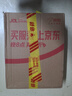 长城优选级解百纳干红葡萄酒650ml*2瓶红酒礼盒 年货礼盒送礼热门商品 实拍图