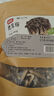 富昌 鹿茸菇100g 鹿茸菌菇干货 炒菜煲汤火锅食材 实拍图